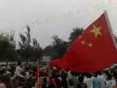 组图:圣火北京传递第二日结束 地坛内国旗飘扬