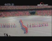 北京奥运会开幕式垫场表演：鼓乡情韵