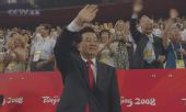 图文：北京奥运会运动员入场 中国代表团