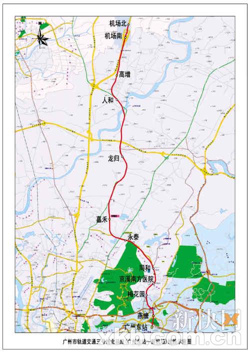 广州市地铁三号线北延段(火车东站-新白云国际机场)线路示意图