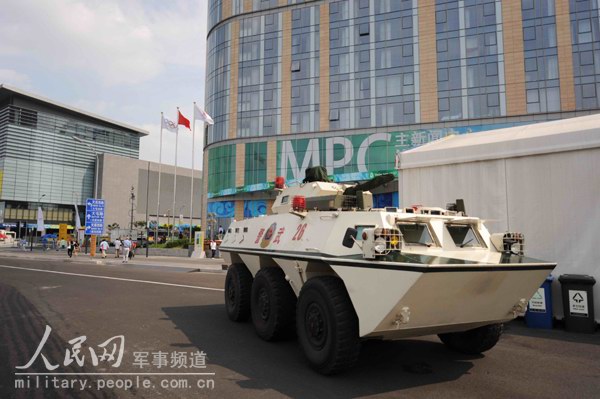 94式装甲防暴车停放在mpc主楼前.摄影:人民网记者范继文