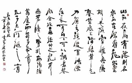 高清名家字画