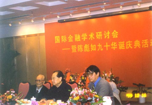 上海市华贸进修学院为北京2008加油助威