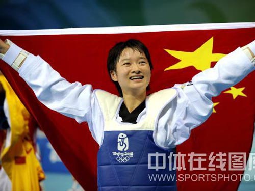 图文：跆拳道-49公斤级吴静钰夺金 身披国旗
