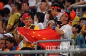 图文：中国3-2德国晋级决赛  热情的中国球迷
