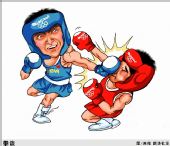 奥运漫画：邹市明继续续写中国拳击纪录