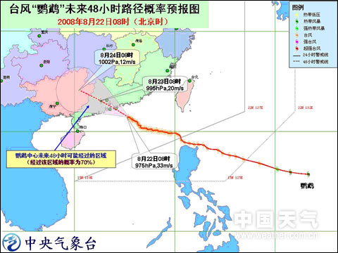 台风鹦鹉对深圳海空交通造成巨大影响(组图
