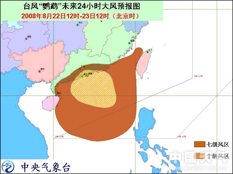 中央气象台:台风鹦鹉在香港登陆(组图)