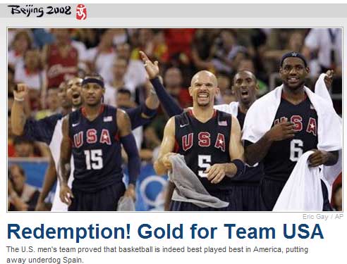 全球媒体报道男篮决赛 西班牙媒体:含金的银牌