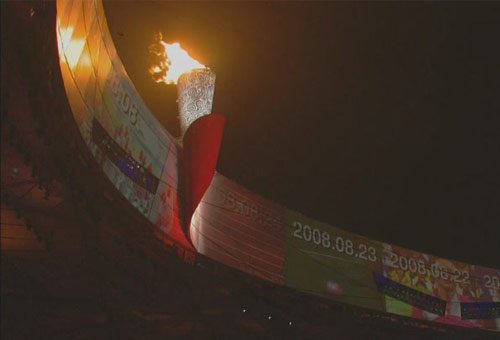 图文:北京奥运会闭幕式 燃烧的主火炬