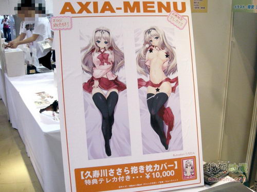 抱枕