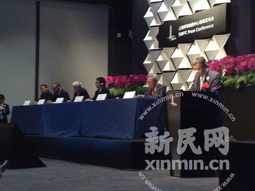上海环球金融中心启用 将筹建环球传媒中心(图