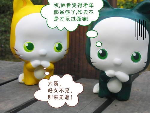 大哥你好吗