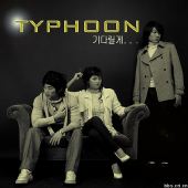 ʮᱮϡ Typhoon