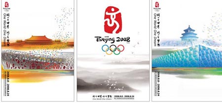 正式发布北京奥运会,残奥会官方海报及官方图片