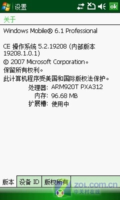 ƴiPhoneʯ WM콢i908 