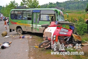 重庆一辆三轮车和摩托车相撞 造成5人身亡(图