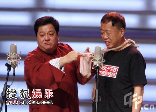李金斗