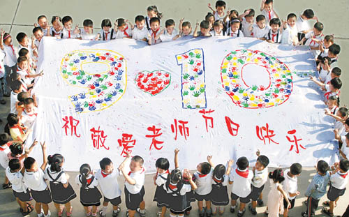 安徽省含山县环峰小学的孩子们展示集体创作的