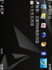 N96屏幕截图