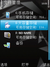 N96屏幕截图