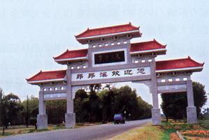 1980年至1985年,齐齐哈尔市政府再次重修此庙,并将"关帝庙"正式更名为