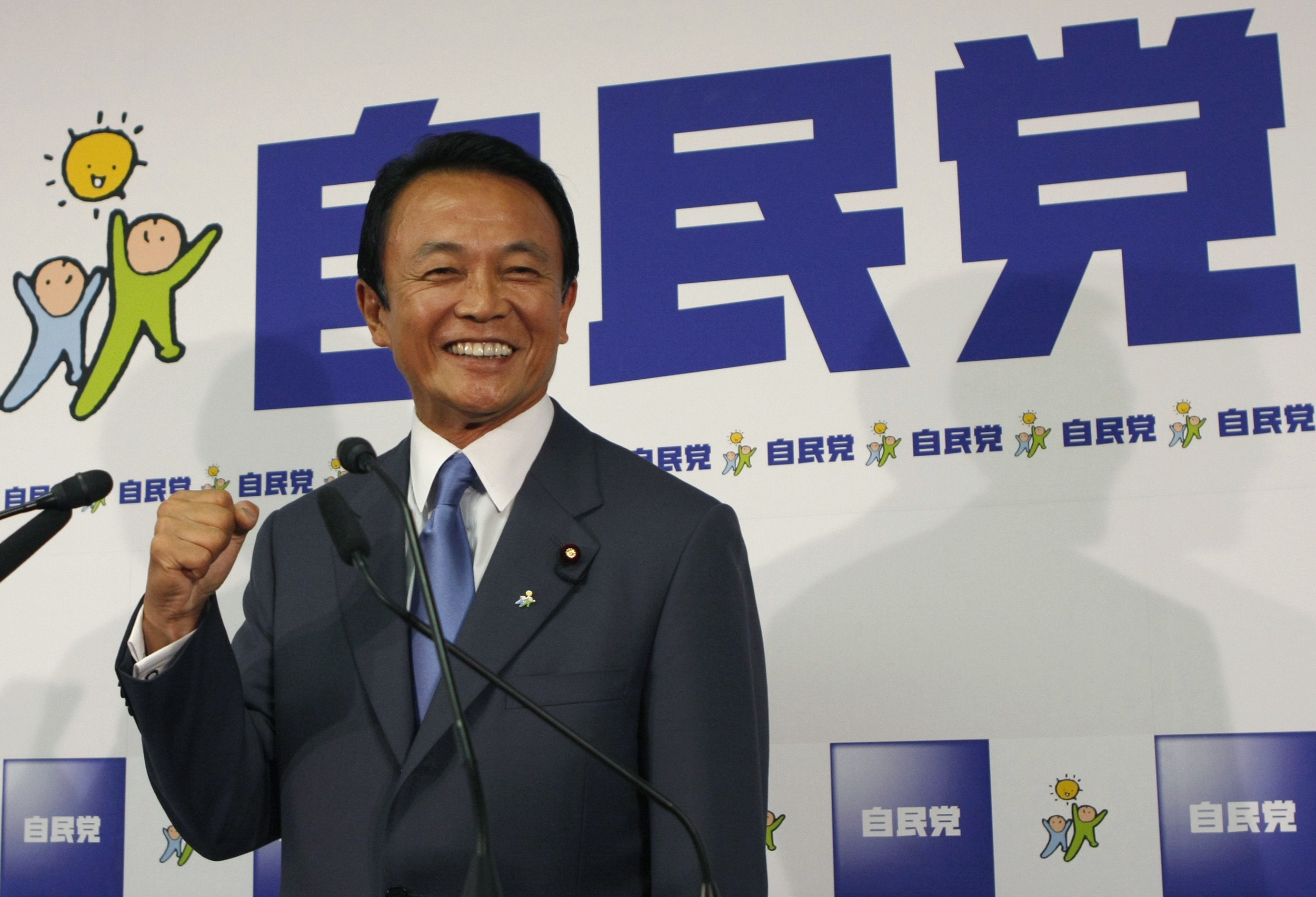 麻生当选日本自民党总裁 24日将获首相提名并组阁(组图)