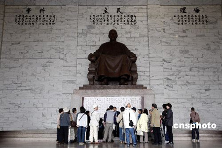 最是仓皇辞庙日—蒋介石1949年日记