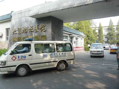 北京地坛医院住院患者大迁移