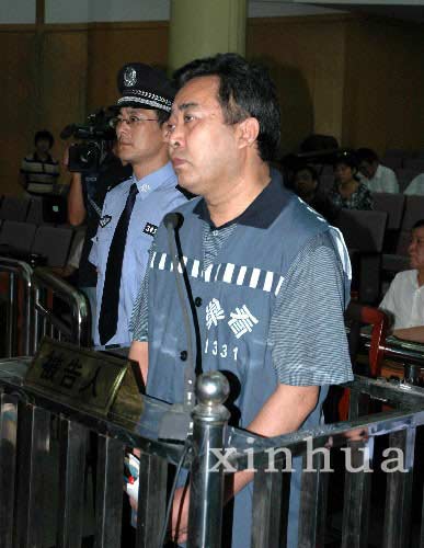 安徽商务厅原副厅长蔡文龙涉嫌多项罪名受审