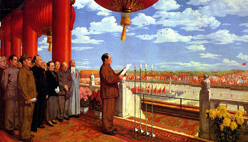1949年10月1日 中华人民共和国开国大典(组图