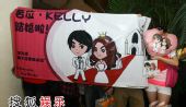 图：陈慧琳结婚现场 歌迷卡通漫画送祝福