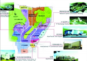 天河高唐将建软件园巨无霸