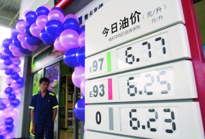 广东物价局称暂不调整加油站汽柴油价格