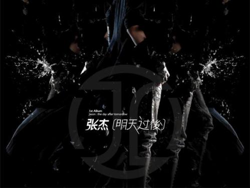 张杰新专辑