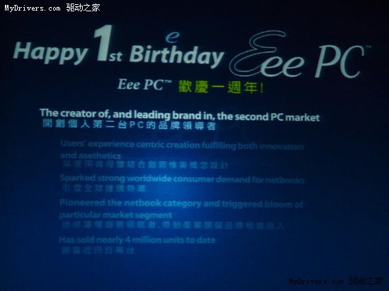 华硕正式发布高端Eee PC S101/N10 多图赏