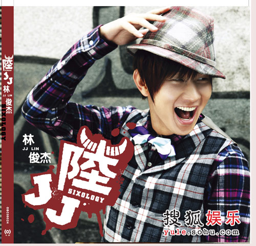 《JJ陸》专辑封面