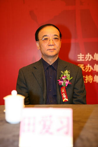 图:中国扶贫开发协会副会长田爱习主席台就座