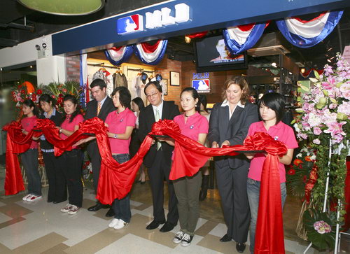 mlb中国官网旗舰店