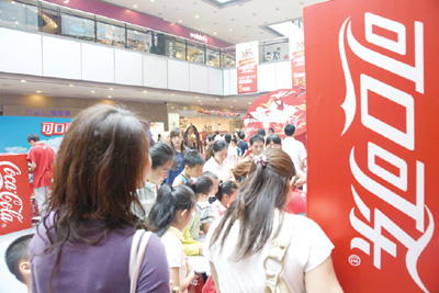 举办有奖销售未标明中奖概率 可口可乐北京公