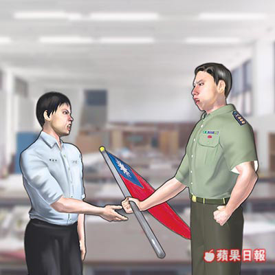 台湾学生挂中华民国国旗呛大陆遭没收(图)