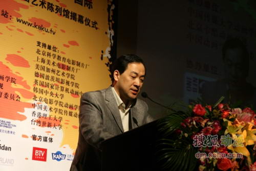 3.	北京电视台张强副总编辑致欢迎词 