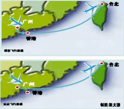 广州可望下月直飞台北 机票价格至少下降30%