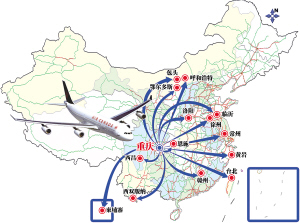 昨日,开始实行航线全天整点6班(即8时,9时,时,14时,16时和