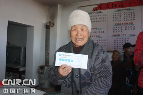 扎兰屯108户低保家庭冬季喜领租房补助金(