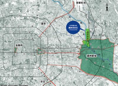 通州新城规划效果图; (图:运河城市段) (图:通州商务园区位图); 通州