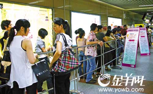 广州公交地铁优惠后天开始实施 换卡排长龙(图