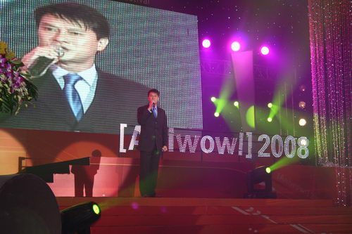 [Aniwow! 2008] 第三届中国（北京）国际大学生动画节颁奖