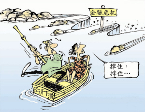 也对欧洲,亚太乃至全球金融稳定和经济持续增长造成巨大冲击