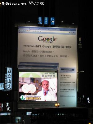 Google是如何推广Chrome的:大量关键词广告宣
